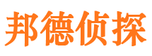 彭州调查公司